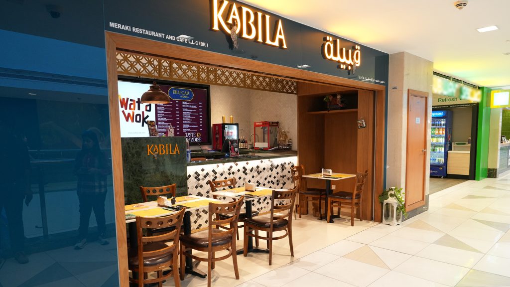 House of Kabila Dubai restaurant entrance.
